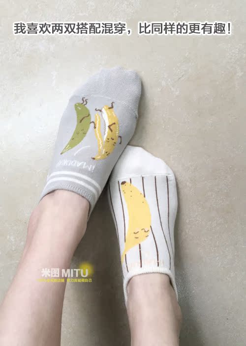 Chaussettes - collants doux - Ref 753413 Image 17