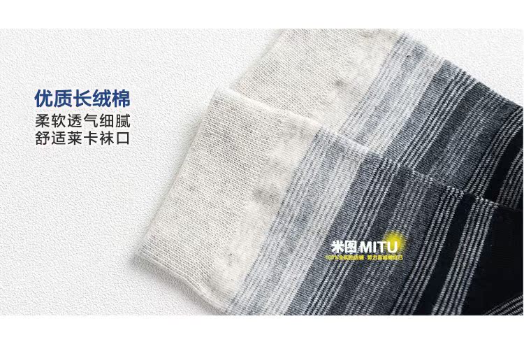 Chaussettes - collants simple - Ref 780459 Image 32