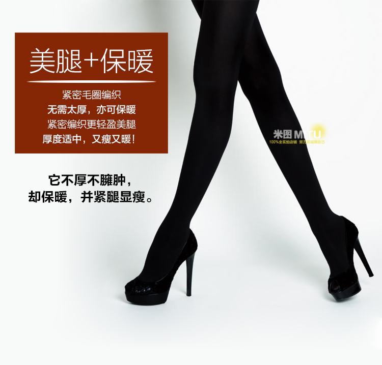 Chaussettes - collants JONATHAN ASTONLONDON simple - Ref 780493 Image 8