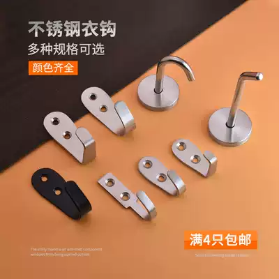 Stainless steel adhesive hook coat hook wall hook top installation hook coat hook single hook partition powder room hook free hook
