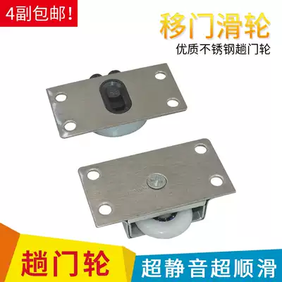 Integral cabinet sliding door wheel Sliding door wheel Zinc alloy bearing wheel Wardrobe pulley 338 sliding door wheel weighted type