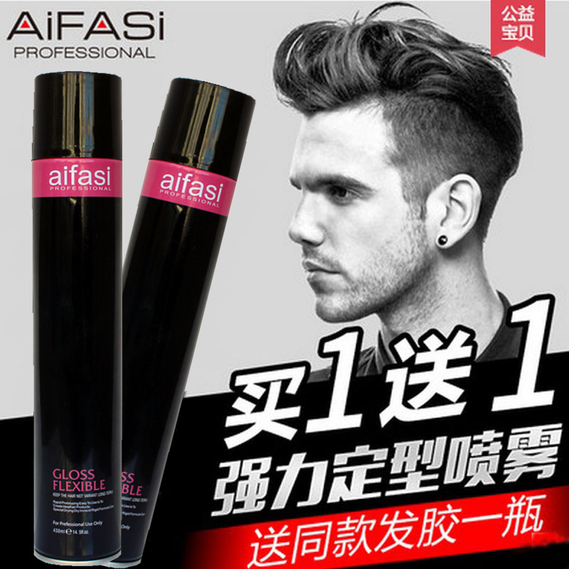 Hair Gel Hairdresser Shop Special Love Hair Hair Gel Spray Styling Spray Stereotyped Male Makeup Artist Aroma Powerful Eruption Official Flagship
