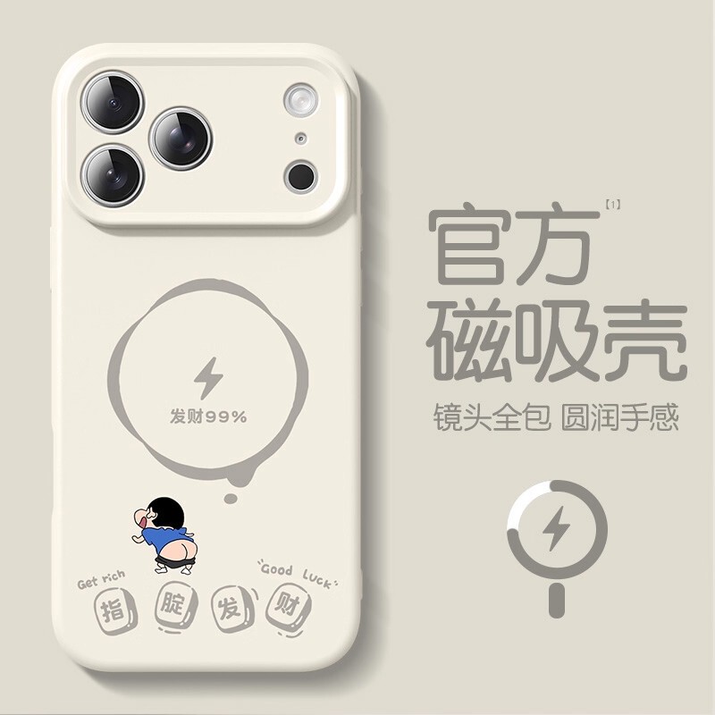 Japanese Demiu Phone Case for Apple 17 Pro Max, New iPhone 17, 16 Pro Liquid Silicone, 15 Silicone, 14 Trendy High-End Feel, 13 Anti-Drop, 12 Magnetic Protective Case, Fortune Charging