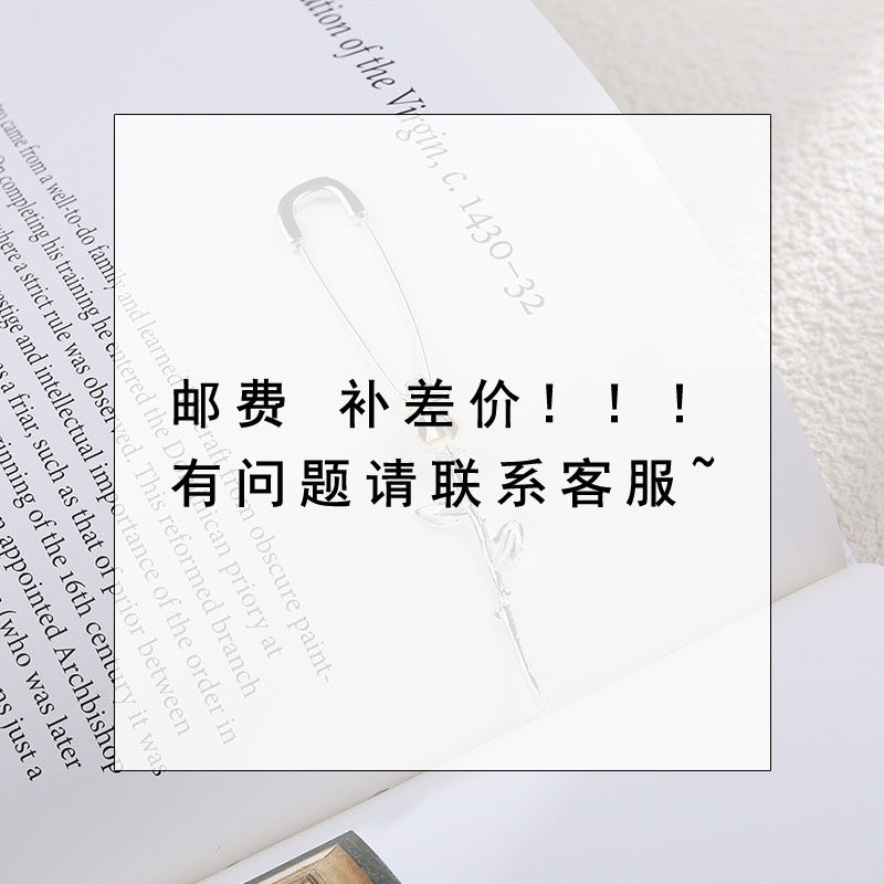 Cost of postage supplement 1 Yuan Custom charge 1 Yuan to make up to how many Yuan to shoot a number of quantities   