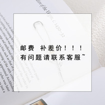 The postal fee is 1 yuan. Customized fee is 1 yuan.