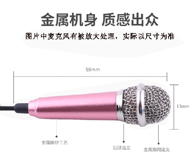 Karaoke quốc gia mini micro di động k bài hát micro nhỏ Apple Android oppo có dây phổ gái mic bbs