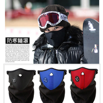 Ski windproof face mask head cover collar hat winter wind and cold warm electric motorcycle riding mask