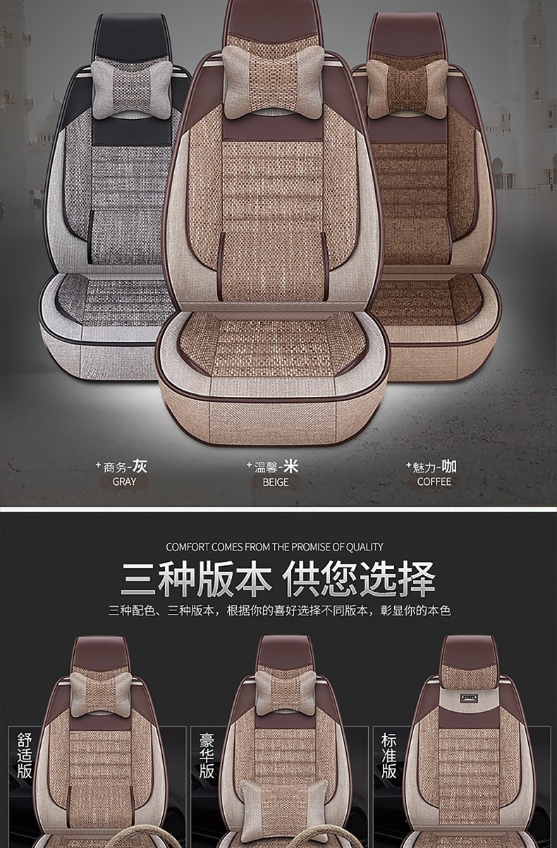 chi phí bọc ghế da ô tô 2019 Changan CS35 PLUS Bọc ghế Four Seasons General Motors Đệm ghế Vải lanh bọc ghế gỗ oto