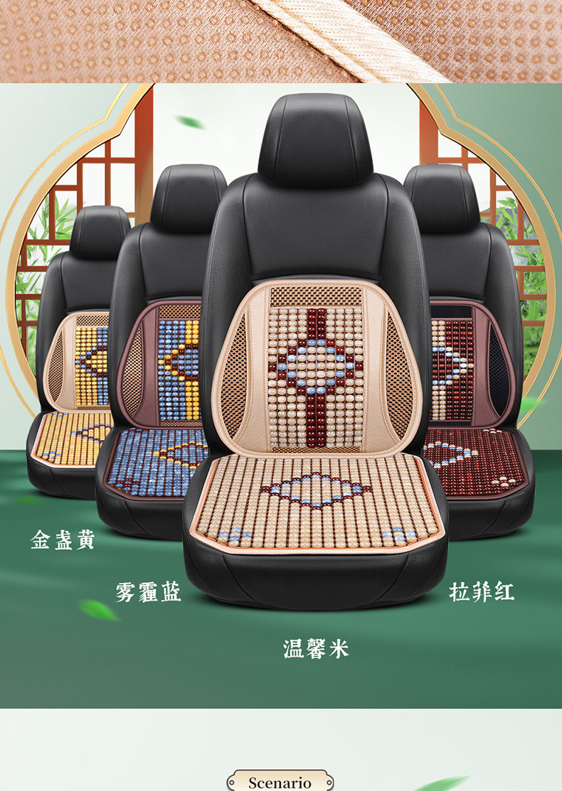 2020 Four Seasons Universal Dongfeng Benfeng CRV XRV URV hạt gỗ ngọc bích tấm mát đặc biệt xe hơi ghế đơn eo