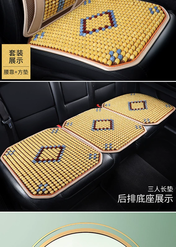 các mẫu ghế da ô tô 2020 Four Seasons Universal Dongfeng Benfeng CRV XRV URV hạt gỗ ngọc bích tấm mát đặc biệt xe hơi ghế đơn eo bọc nệm ghế da xe hơi