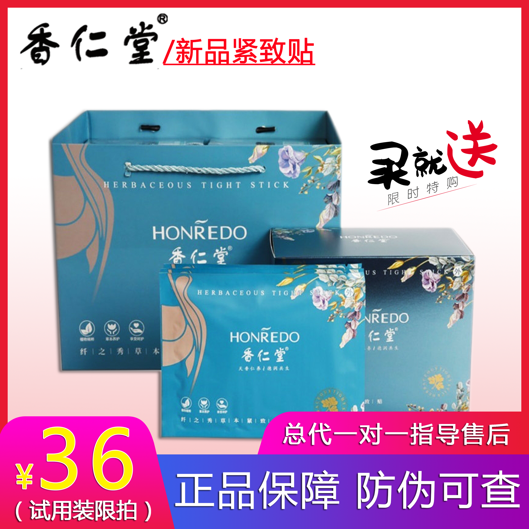 Fragrant Benevolentang Official Web Grass Moto Compact to Warm Palace Hot Compress to heat up belly button Moxibustion External Application