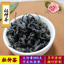 Eucommia tea wild 500g young leaves fried Eucommia leaves health tea old tree Eucommia skin-free Eucommia male flowers
