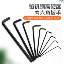 Yu-sun inner hexagon wrench S2 ball head L type lengthened 1 5 2 2 5 3 4 5 6 8 10 12mm hexagonal edge