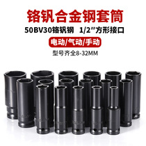 Electric Wrench Sleeve Head Large Fly Inner Hexagon 8 Cm Hexagon Screw Lengthened Sleeve Suit 8-32mm Composition