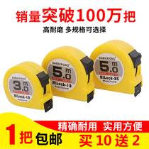  Tape measure 3 meters 5 meters 7 5 meters 10 meters 11s12s thickened extra thick steel tape measure Meter ruler Waterproof wear-resistant ruler box ruler