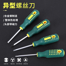 Profiled triangular socket magnetic screwdriver tool U-type Y type herringbone internal cross screwdriver change cone suit