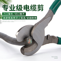 Cable Cut Large Head Wire Scissors Electric Glance Pliers Electrician Tangent Wire Breaking Pliers Manual 6 Inch 8 Inch 10 Inch Twisted Wire Pliers