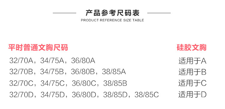 Soutien-gorge invisible jeunes femmes R-0011 - Ref 785656 Image 12