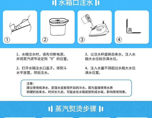 Hộ gia đình đờm quần áo hơi nước sắt cầm tay điện sắt xô máy bay chiến đấu thở máy lắc máy nước canh vần