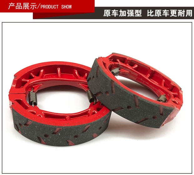 Haojue Suzuki xe máy dầm cong UH110 Xuandi HJ110-3-5-7C phanh đĩa trước và sau - Pad phanh giá bố thắng xe máy honda