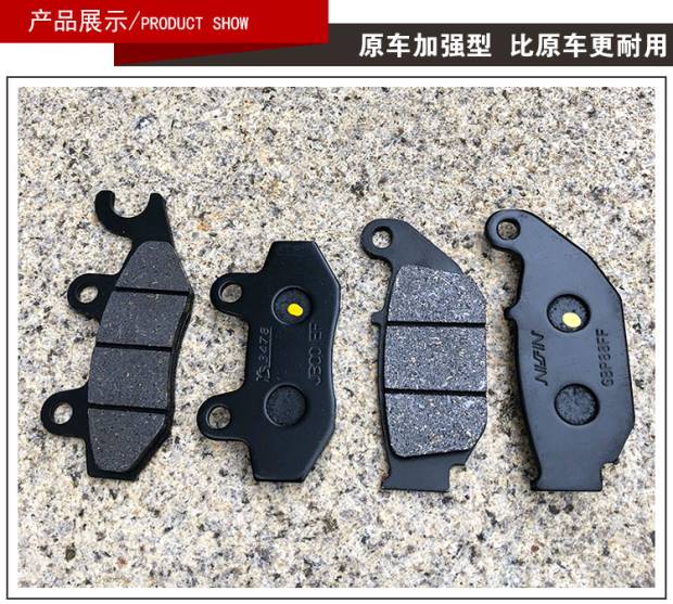 KPR150 Lifan xe máy LF150-10B-10S-10F má phanh trước và sau KP150 phanh đĩa KPS200 - Pad phanh giá má phanh xe máy dream