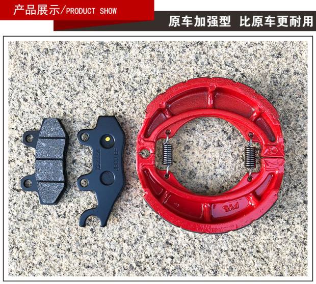 Đối với xe máy Suzuki 悍 GA GA150 phanh trước và sau phanh phanh phụ kiện phanh phanh GR150 đèn trợ sáng xe máy