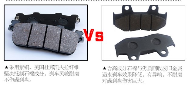 Phiên bản gốc của xe máy Gwangyang L300 phiên bản nội địa chèo 250 phanh trước và sau phanh đĩa phanh má phanh ABS - Pad phanh bộ thắng đĩa trước sirius