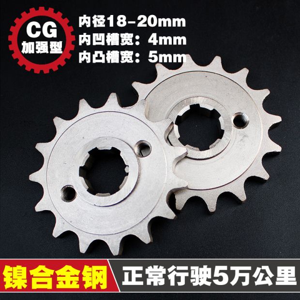 Xe máy cải tiến tốc độ nhỏ - Xe máy Gears Giá nhông sên dĩa Wave