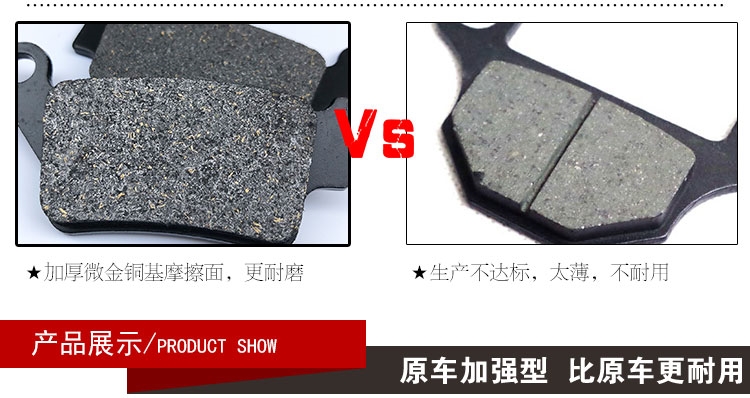 Áp dụng Haojue Suzuki Motorcycle Yue Cool GZ150-A American Storm Prince Phanh Pad GZ125HS Phanh - Pad phanh phanh xe máy