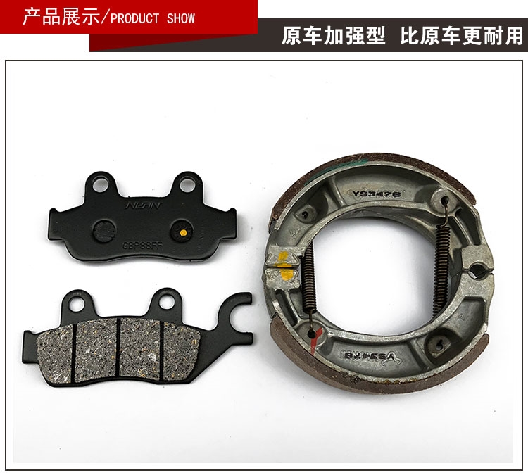 Wuyang Honda WY125 Kaiying WH125-6-S-13 Xinfeng Yingxin Fengchi 100 phanh đĩa trước và sau - Pad phanh thắng tay xe máy