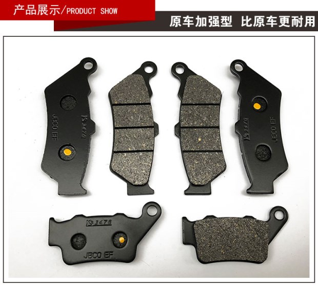 Xe mô tô lò xo CFMOTO GT Guobin 650NK MT TR-G phanh đĩa trước và sau phanh đĩa 400NK - Pad phanh má phanh dầu xe máy