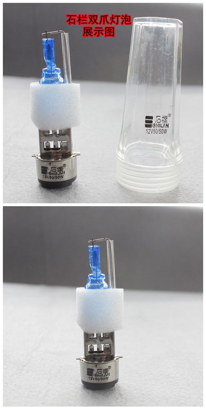 Đích thực thanh đá xe máy đèn xenon 12 V xe điện pedal scooter siêu sáng trắng đèn pha bulb hạt đèn đèn xe wave