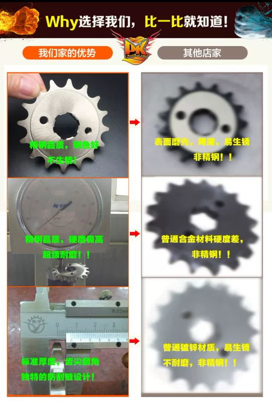Thép không gỉ GS EN GN125 phía trước 15 bánh xe bánh răng nhỏ 16 răng Phụ kiện tiết kiệm nhiên liệu xe máy đèn hậu xe máy