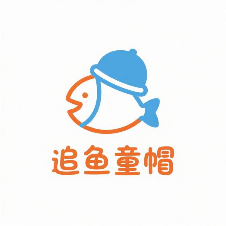 追鱼 童帽