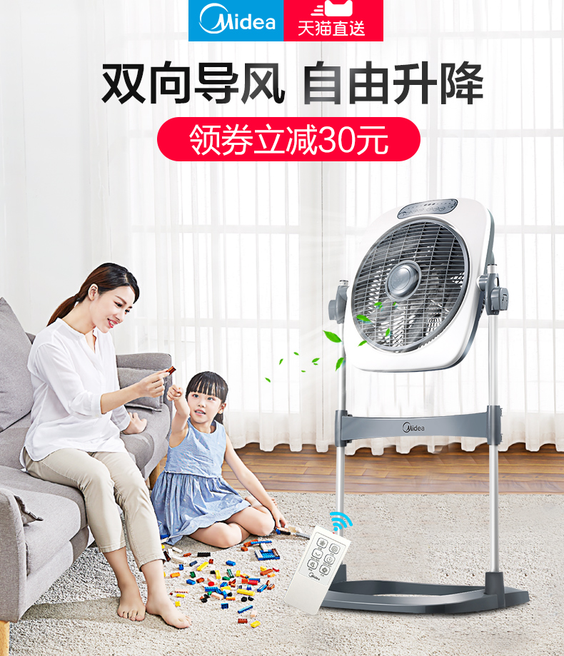 quạt trần vinawind 3 cánh Quạt đẹp Fortune 12 inch quạt sàn im lặng quạt nhà ký túc xá máy tính để bàn nâng điều khiển từ xa trang quạt quạt - Quạt điện điều hoà kangaroo