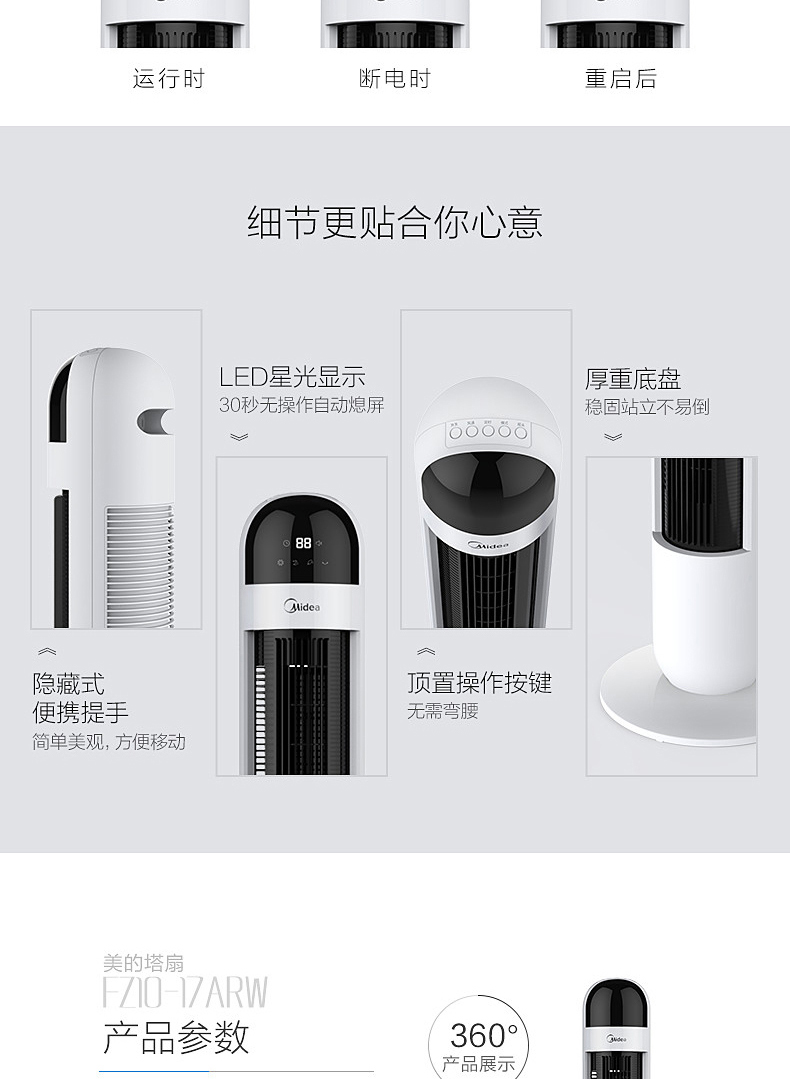 máy quạt senko Quạt tháp đẹp quạt điện dọc nhà im lặng thông minh điều khiển từ xa quạt sàn đứng quạt đứng không có quạt lá - Quạt điện giá quạt công nghiệp
