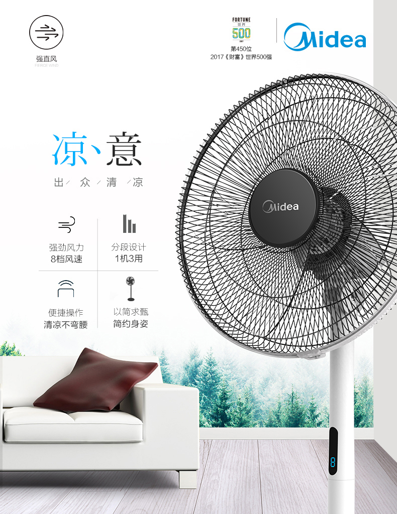 quạt mini comet Quạt điện đẹp văn phòng nhà ký túc xá đứng gió dọc quạt sàn im lặng điều khiển từ xa trang thời gian quạt - Quạt điện động cơ quạt