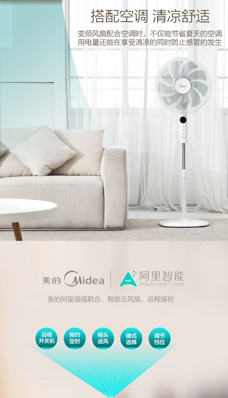 Quạt điện đẹp thông minh WIFI điều khiển từ xa hộ gia đình quạt điện chín lá DC biến tần máy tính để bàn dọc sàn im lặng - Quạt điện