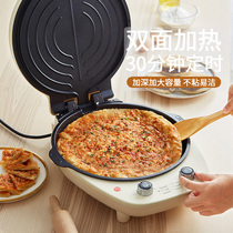 Bear DBC-C13F1 electric baking pan Household small double-sided heating deepens and increases the pancake artifact