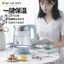 Bear ZDH-A17Q8 electric kettle Household mini small insulation integrated automatic power-off large capacity