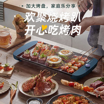 Bear electric oven household Grill electric baking pan imitation smoke-free Korean barbecue machine roast lamb skewers barbecue artifact