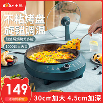 Little bear electric cake pan household single-sided heating frying pan deepened large fried pancake artifact non-stick frying pan frying pan
