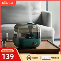 Bear humidifier home silent bedroom heavy fog volume office desktop purification sprayer with 5 liters of water