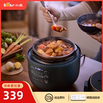 Little bear electric pressure cooker small 1-2 people use intelligent pressure cooker multifunctional mini rice cooker cooking soup