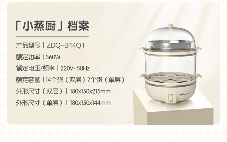 nồi lẩu mini dùng điện Trứng hấp trứng tự động tắt bếp trứng gia đình nhỏ hai lớp trứng hầm bữa sáng nhỏ tạo tác 1 người - Nồi trứng 	mua nồi lẩu mini lock&lock