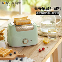 Bear Bear DSL-601 Toaster toast toaster Household two-piece mini small breakfast artifact