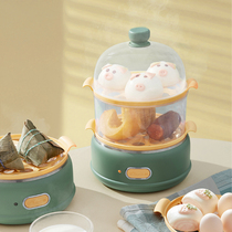 Bear egg cooker household egg steamer multifunctional double-layer large capacity automatic power-off small egg custard Breakfast Machine