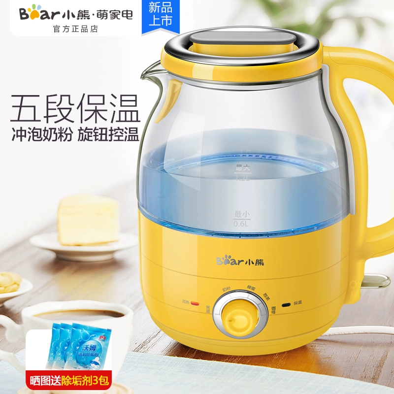 Ấm / Ấm đun nước điện ZDH-A12R2 tự động tắt thủy tinh đun sôi ấm trà mini cách nhiệt sữa - ấm đun nước điện