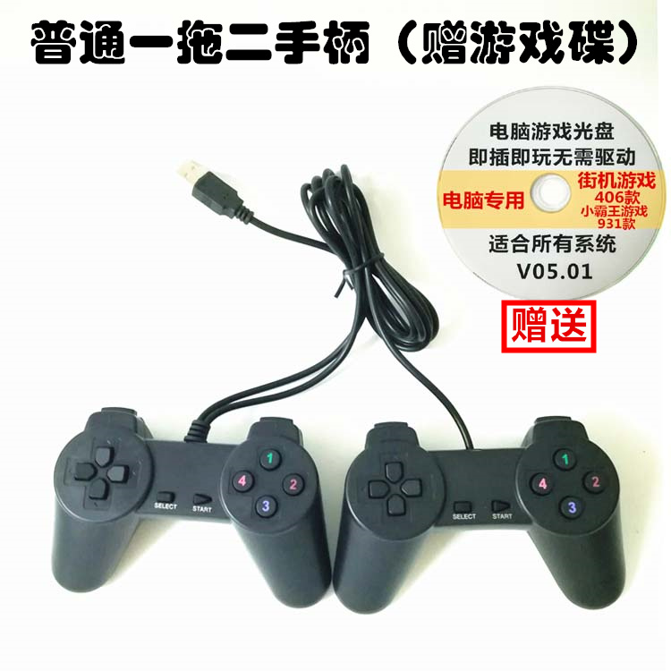 Màu đỏ và trắng điện cơ arcade arcade trò chơi điều khiển trò chơi đĩa máy tính để bàn máy tính xách tay USB điều khiển trò chơi USB phụ kiện chơi pubg mobile
