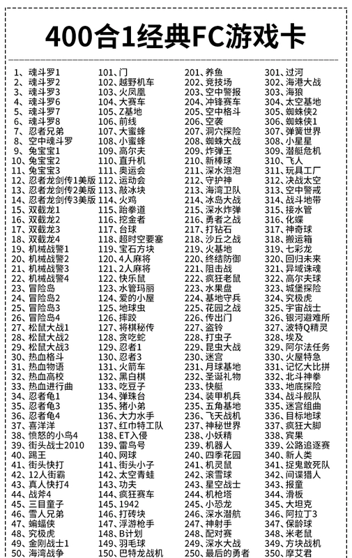 Feihao nhà TV card game máy hoài cổ 8 thẻ vàng FC màu đỏ và trắng máy 80 sau khi chèn thẻ vàng máy màu đỏ và trắng nút bắn pubg